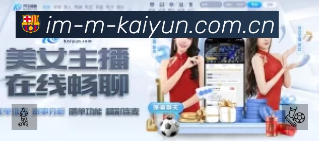 开云平台展示图